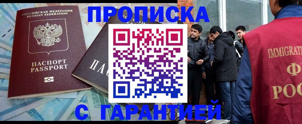 регистрация для дет. сада в Ухте