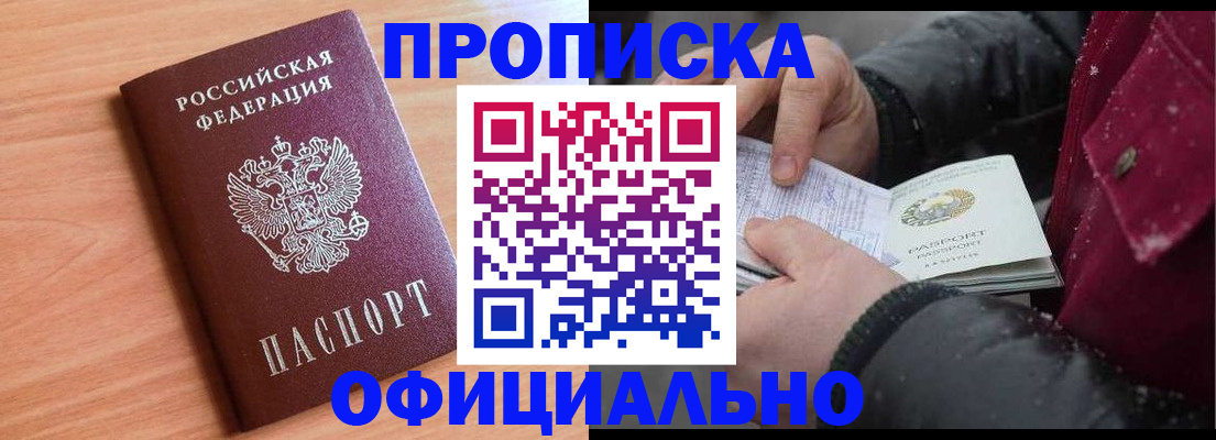 временная регистрация госуслуги в Ухте